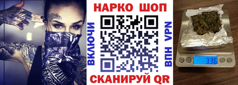 Купить наркотики цена Аркадак Канабис  КОКАИН  ГАШИШ 