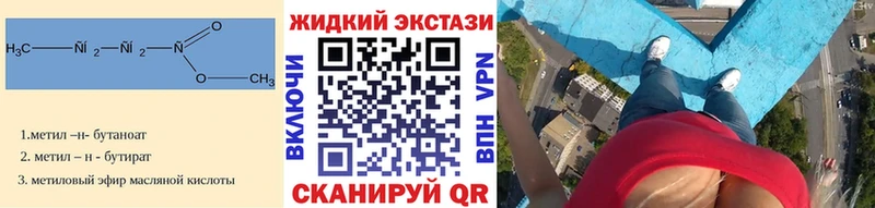 БУТИРАТ Butirat  Аркадак 