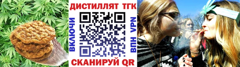 нарко площадка наркотические препараты  Аркадак  Canna-Cookies конопля  магазин продажи наркотиков 