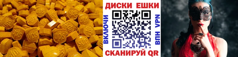 Ecstasy mix  Аркадак 