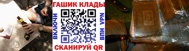 ГАШИШ 40% ТГК  как найти закладки  Аркадак 
