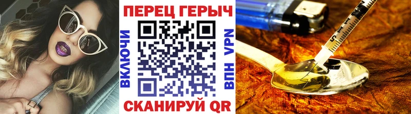 Героин афганец  Аркадак 