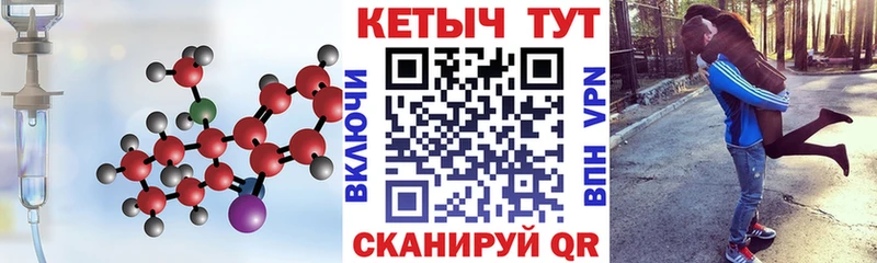 дарк нет официальный сайт  Аркадак  Кетамин ketamine  купить  