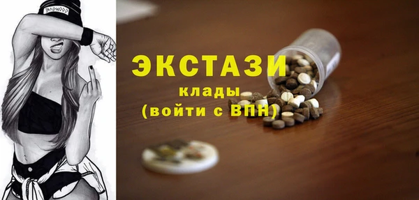 экстази Алексин