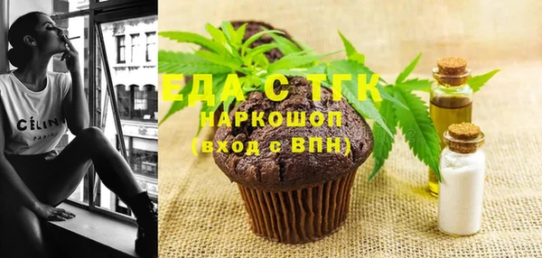 экстази Алексин