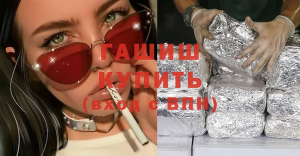 первитин Алексеевка