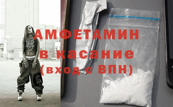 первитин Алексеевка