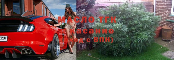 первитин Алексеевка