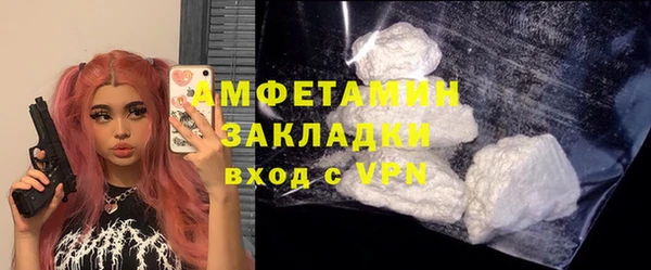 экстази Алексин