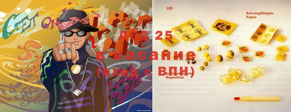 экстази Алексин