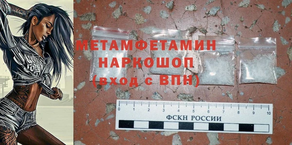 первитин Алексеевка