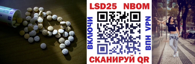 сколько стоит  Аркадак  LSD-25 экстази ecstasy 