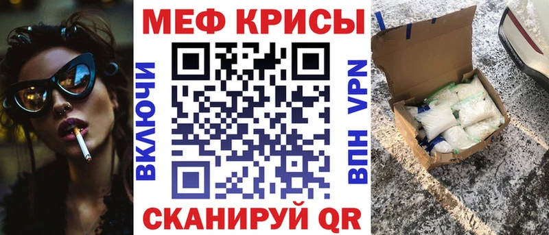 Меф VHQ  Аркадак 