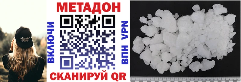 купить закладку  Аркадак  Метадон белоснежный 