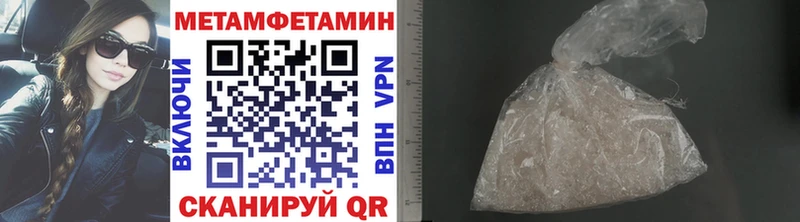 Первитин Декстрометамфетамин 99.9%  купить  сайты  Аркадак 