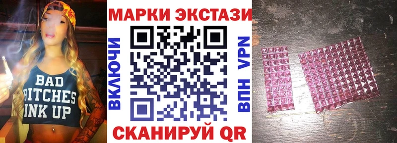 Наркотические марки 1,5мг  Аркадак 