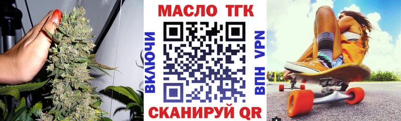 ТГК Wax KRAKEN ссылка Аркадак где можно купить
