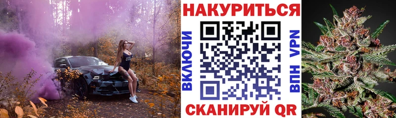 Канабис гибрид  Аркадак 